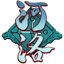 河洛群侠传/Ho Tu Lo Shu: The Books of Dragon