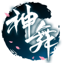 神舞幻想/Faith of Danschant