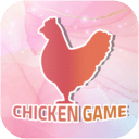 炸鸡游戏/鸡肉游戏/Chicken Game