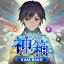 神箱/Mythology of Cube