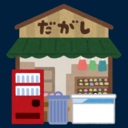 抉择之间/Make Good Choices