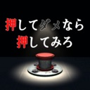 逃离按钮间/BUTTON PRISON