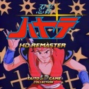 忍者疾风HD Remaster/NINJA HAYATE HD Remaster