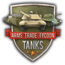 军火贸易大亨：坦克/Arms Trade Tycoon: Tanks