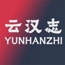 云汉志/YUNHANZHI