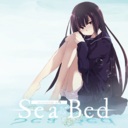 海床/SeaBed