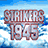 打击者1945/STRIKERS 1945