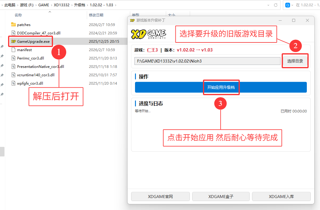 1770444875953750.png QQ20260207-141256.png