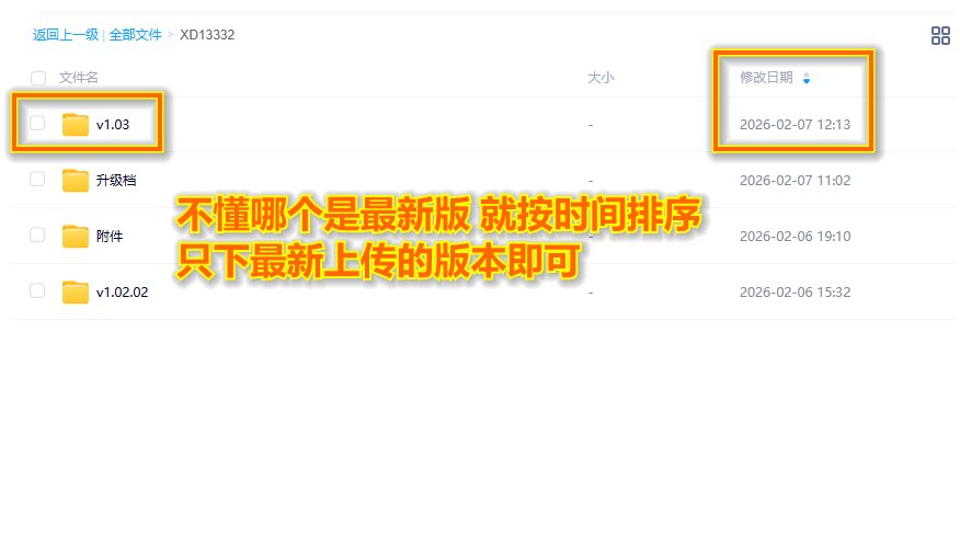 1770448583434480.jpg 1.jpg